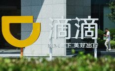 China tech crackdown wipes out billions from Didi, other US-listed firms