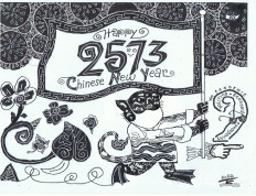 Imlek 2022: Thankfulness and hope