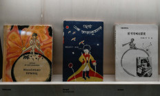 'Little Prince' manuscript visits France for first time