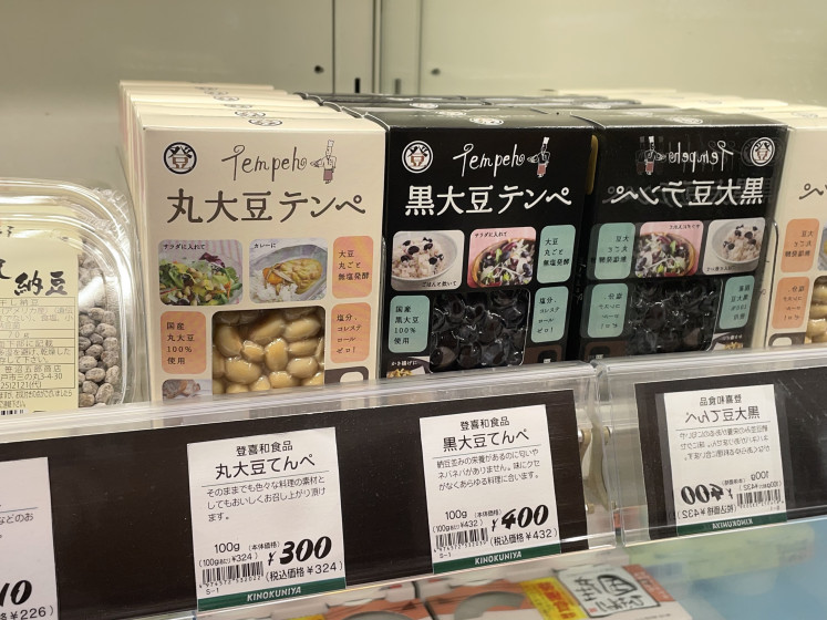 Target market: According to an employee at a budget supermarket chain, tempeh attracts not only Indonesian people, but also those who are aware about tempeh, including vegans and vegetarians. (JP/Takehiro Masutomo)