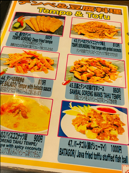 Variety: Cinta Jawa Cafe in Tokyo offers a selection of tempeh.  (JP/Takehiro Masutomo)
