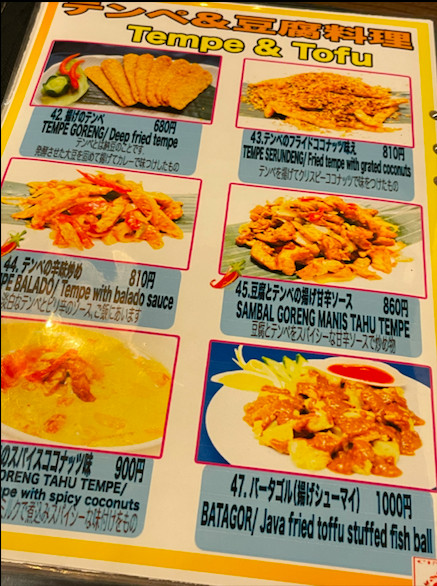 Variety: Cinta Jawa Cafe in Tokyo offers a selection of tempeh items. (JP/Takehiro Masutomo)