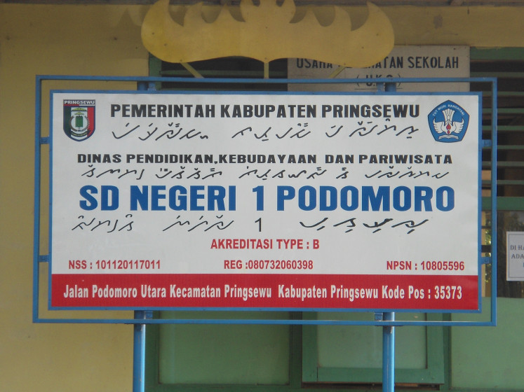 Public spaces: Some schools and offices would also use the Lampung letters on their signs. (Wikimedia Commons/Kementerian Pendidikan dan Kebudayaan Republik Indonesia)