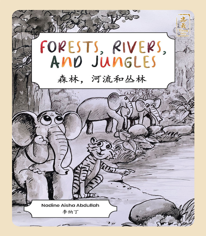 Modern fables: The cover of Nadine Aisha Abdullah’s debut book, ‘Forests, Rivers and Jungles’, is illustrated by Oom Bowo. (Courtesy of Tiong Gie Publisher)