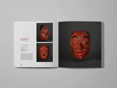 Conquest: The prime minister of the Majapahit Empire, Gadjah Mada, was responsible for the 1343 conquest of Bali. The mask of Gadjah Mada is the property of the Puri Agung Palace, Blahbatuh. (Courtesy of Tapellestari)