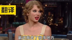 Deepfake video of Taylor Swift speaking Mandarin sparks discussion over AI in China