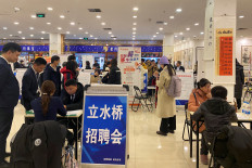 People attend a job fair following the Lunar New Year holiday in Beijing on Feb. 23, 2024.