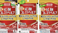 Some of the dietary supplements recalled on 22 March 2024 by Japanese drugmaker Kobayashi Pharmaceutical.