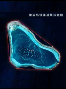 The new baseline (in red) drawn by China around Scarborough Shoal in the South China Sea.