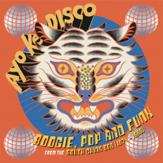 Asian tigers: The cover of "Ayo Ke Disco: Boogie, Pop and Funk from the South China Sea (1974-1988)" was illustrated by Taeh-young Jeon.
