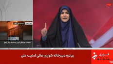 This image grab taken from footage broadcast by Iran's IRINN news on June 16, 2025, shows a news reporter gesturing as she presents the news seconds before a loud explosion. The Islamic Republic of Iran Broadcasting (IRIB) building was struck in an Israeli attack on June 16, cutting live coverage immediately. The blast occurred as the presenter was live on TV lambasting Israel before she was seen leaving the live broadcast.