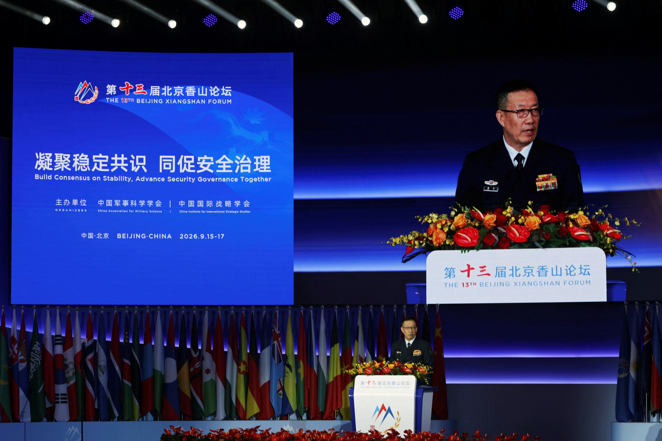Chinese Defense Minister Dong Jun delivers the keynote speech at the opening ceremony for the Beijing Xiangshan Forum in Beijing, China September 16, 2026. 